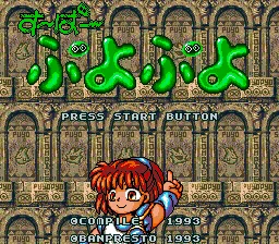 Title Screen